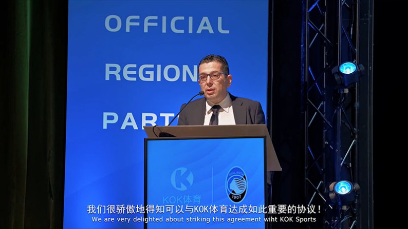 KOK体育 – 西甲皇家马德里独家赞助商 7 发展历程