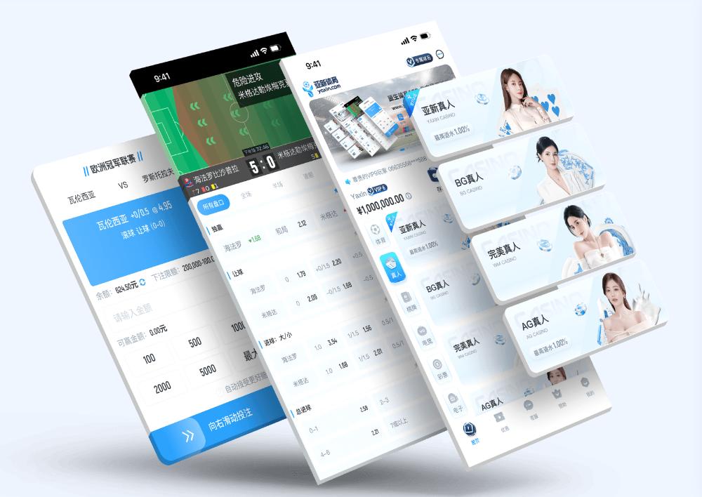 PD SPORTSApp下载 – 线上最佳足球买球的APP