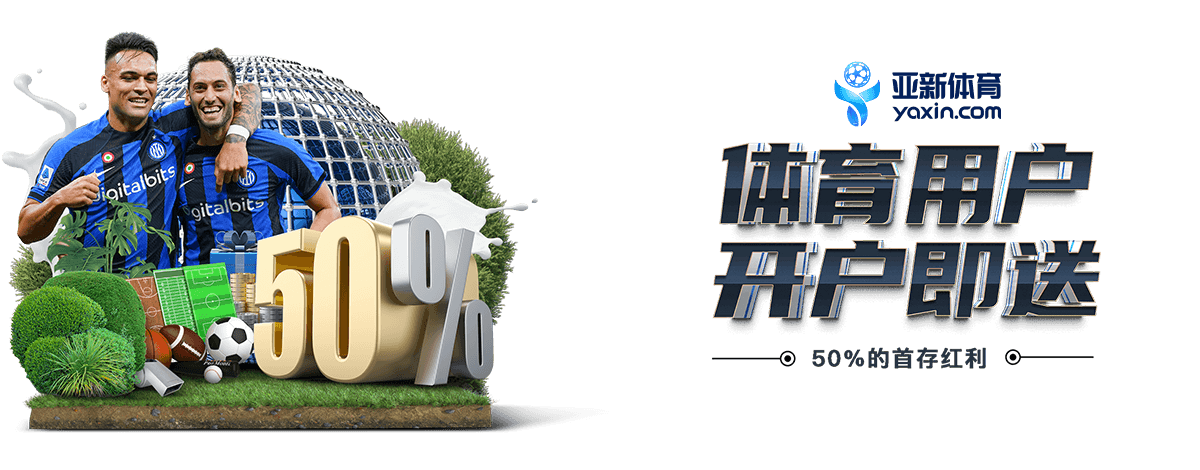 优惠活动 | net-ozb.com 1 PD SPORTS优惠活动